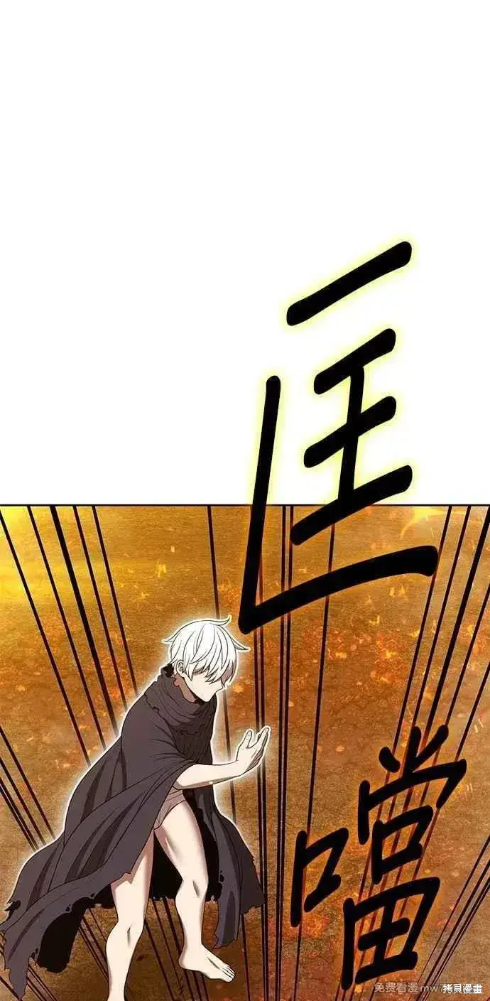 漫画《99强化木棍》第二季 第32话第176张图