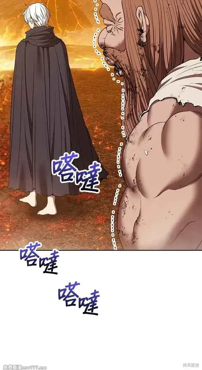 漫画《99强化木棍》第二季 第32话第216张图