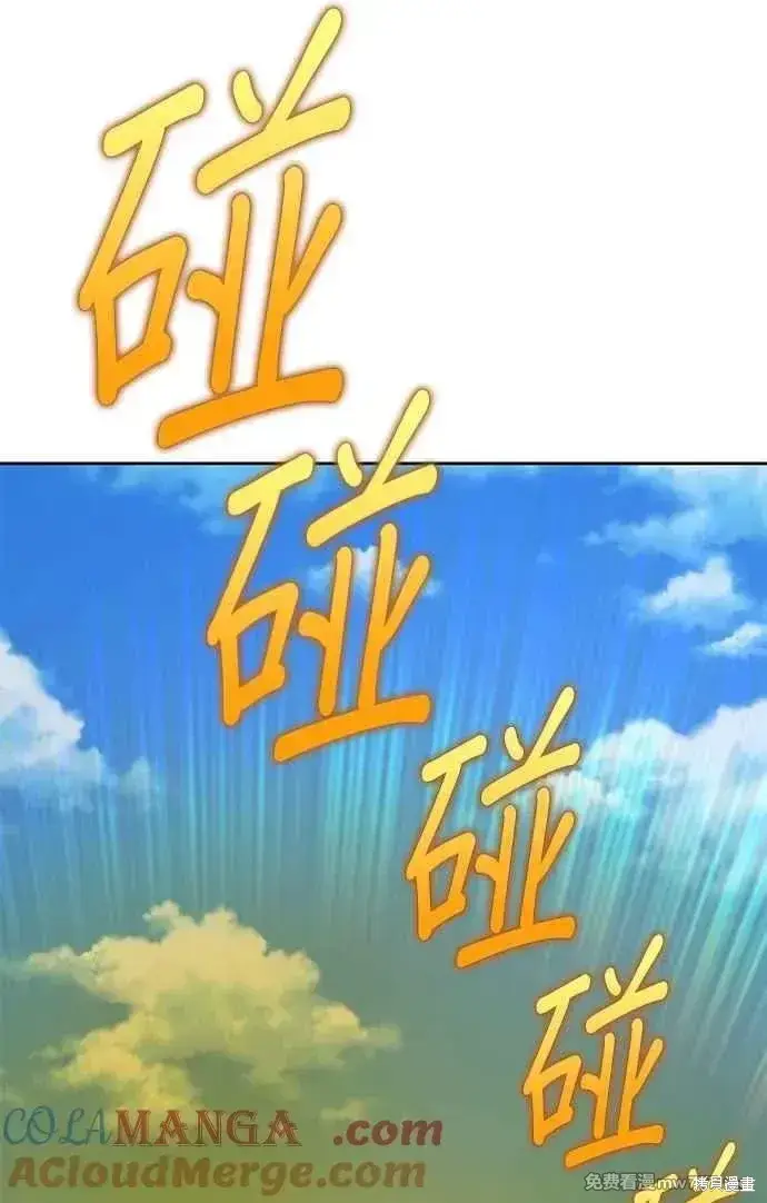 漫画《99强化木棍》第二季 第32话第317张图