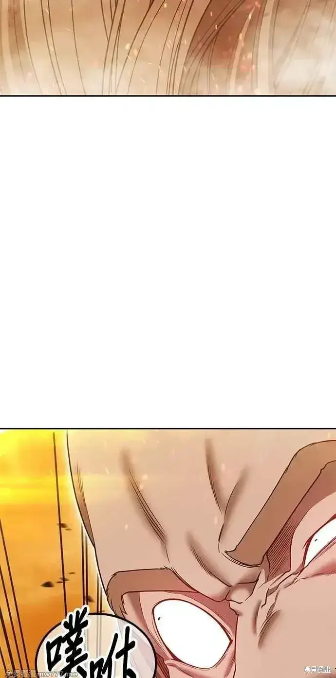 漫画《99强化木棍》第二季 第32话第66张图