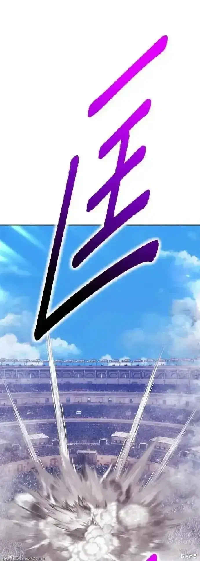 漫画《99强化木棍》第二季 第46话第135张图