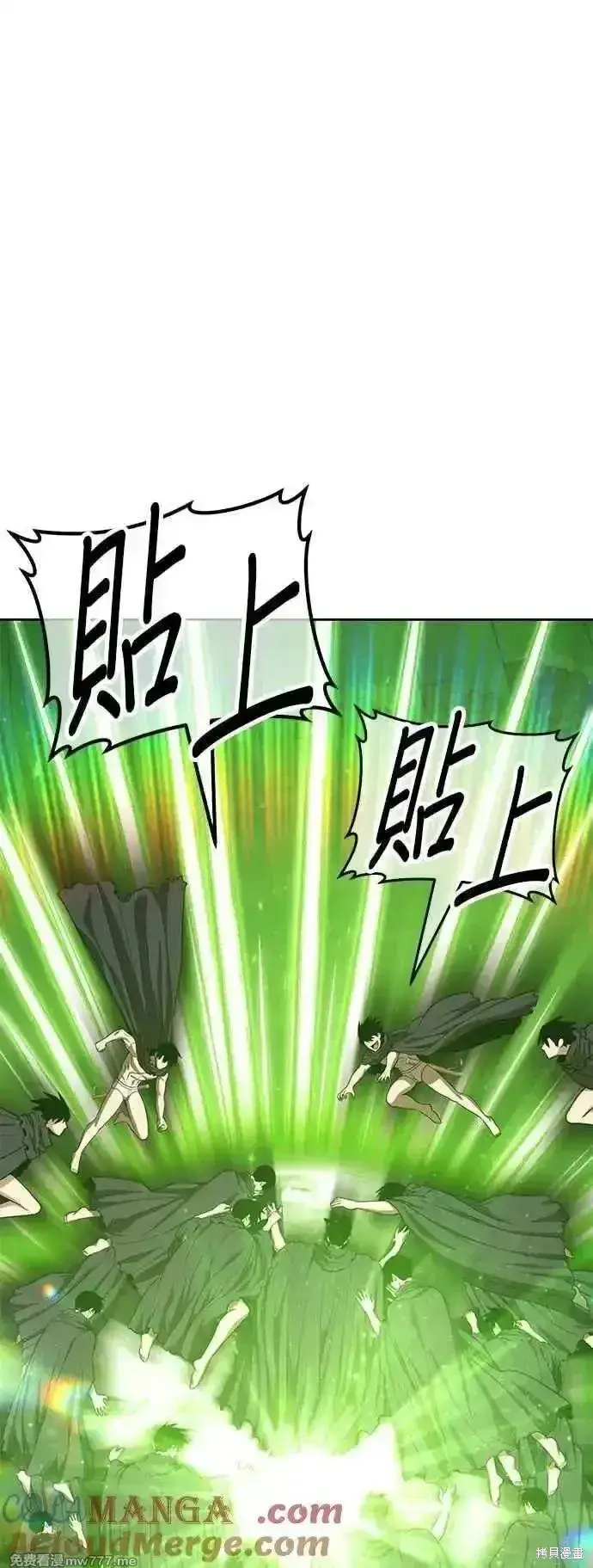 漫画《99强化木棍》第二季 第46话第193张图