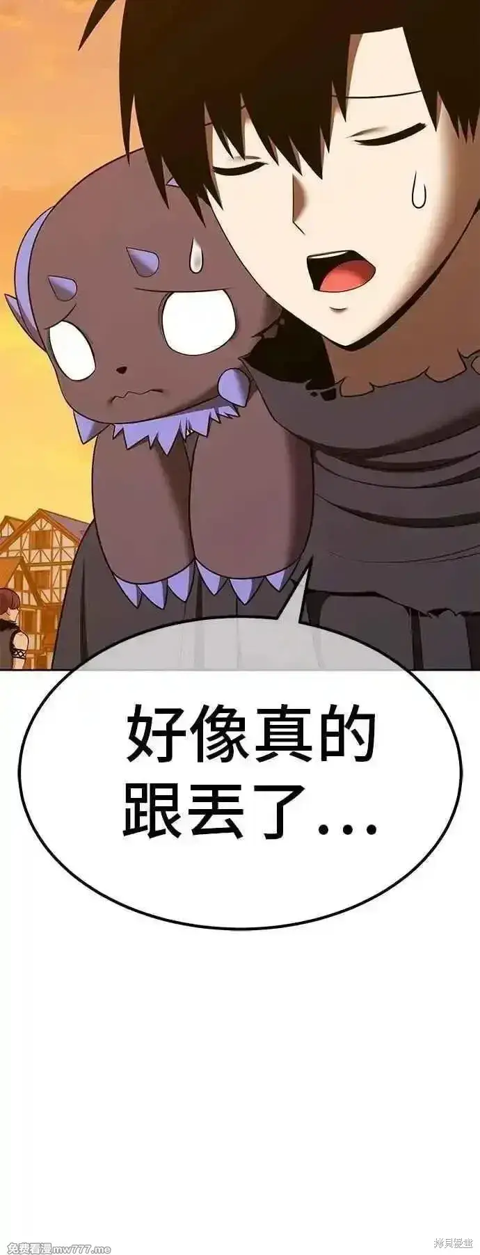 漫画《99强化木棍》第二季 第54话第68张图