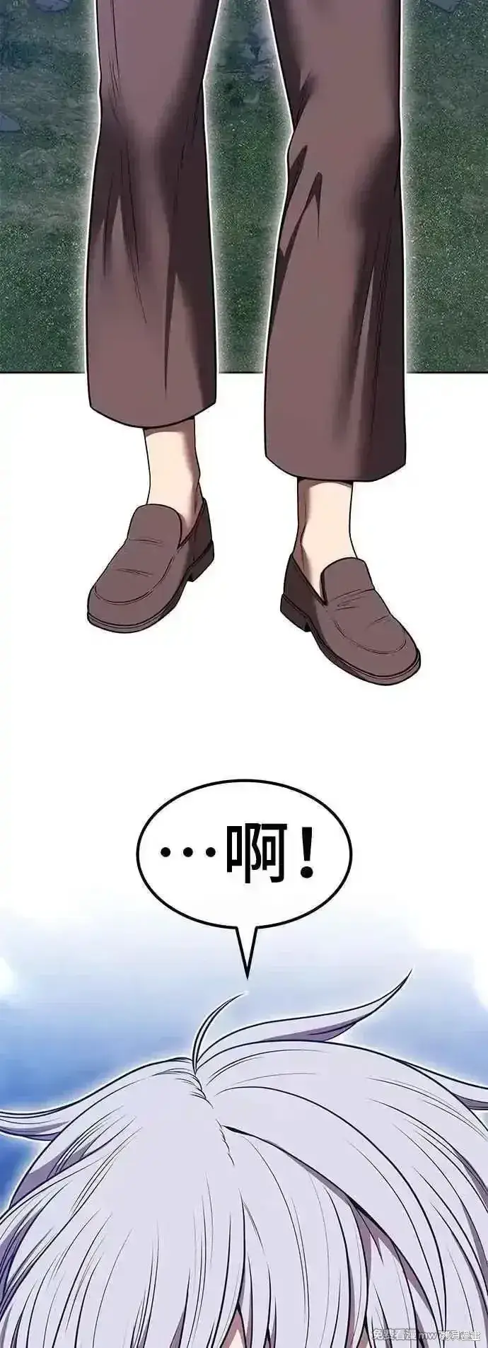 漫画《99强化木棍》第二季 第56话第155张图
