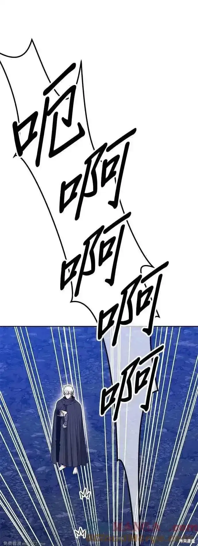 漫画《99强化木棍》第二季 第56话第29张图