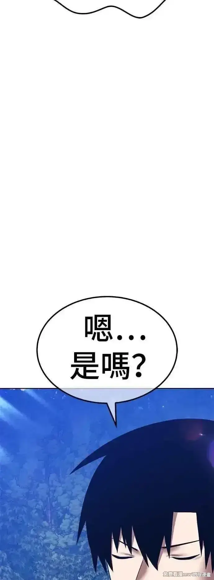 漫画《99强化木棍》第二季 第56话第99张图