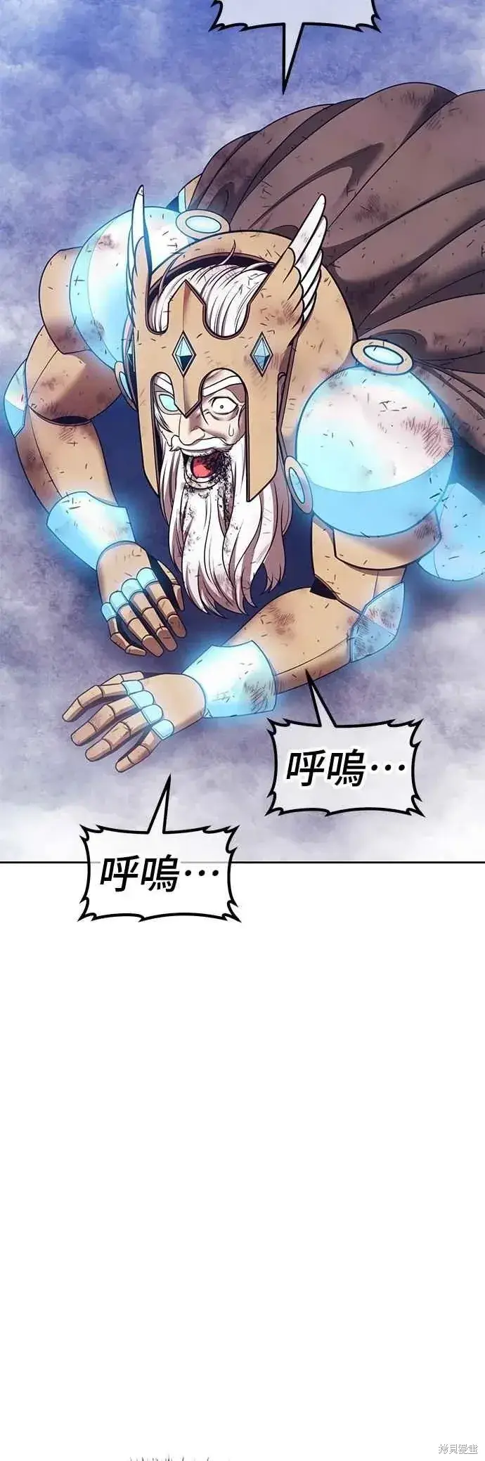 漫画《99强化木棍》第二季 第60话第184张图