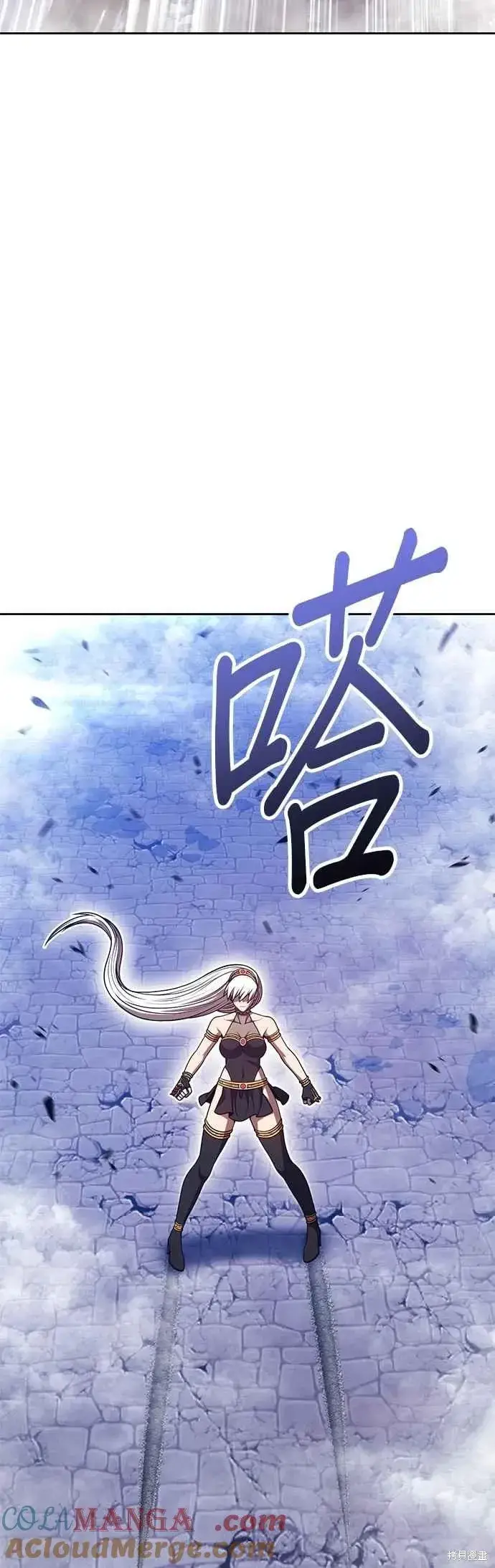漫画《99强化木棍》第二季 第60话第85张图