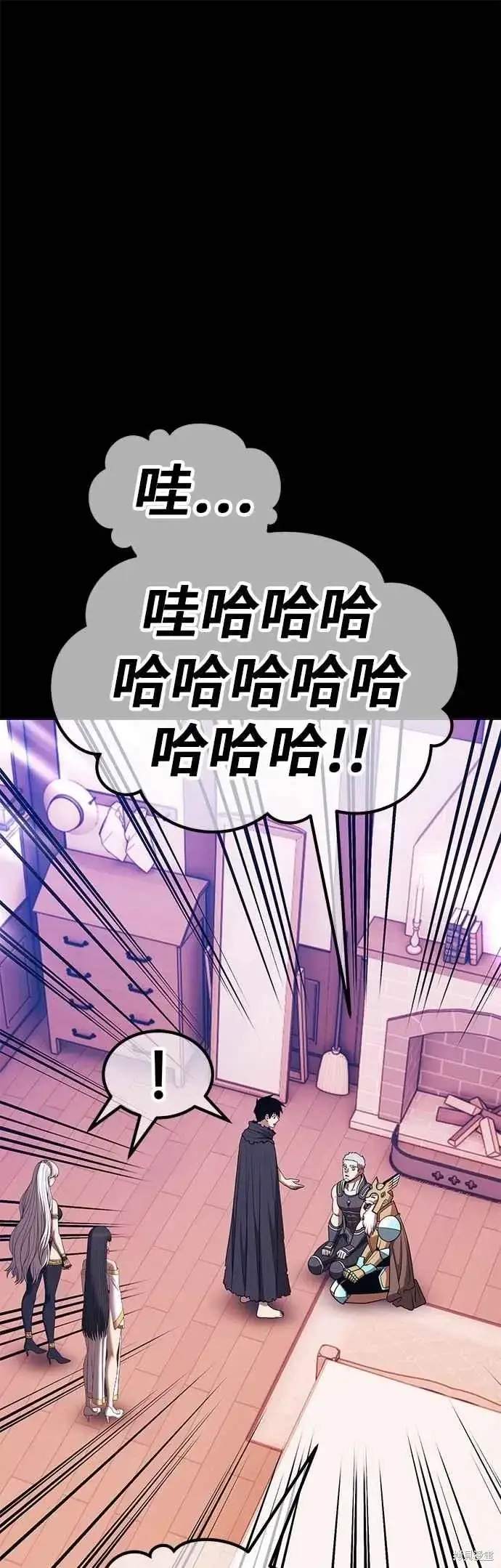 漫画《99强化木棍》第二季 第63话第172张图