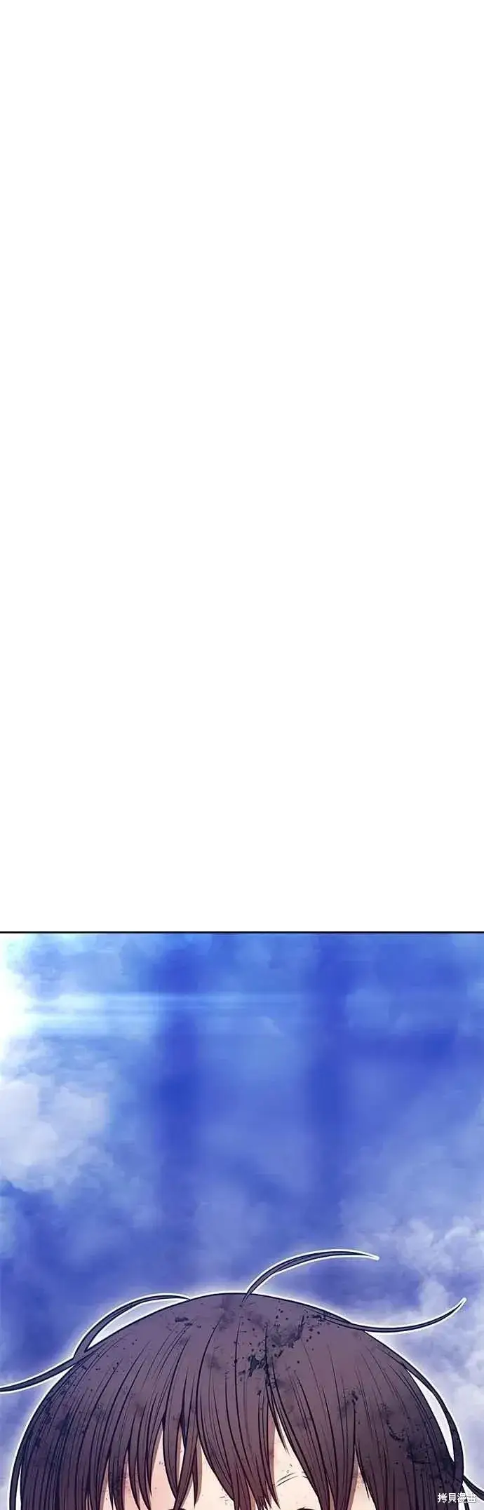漫画《99强化木棍》第二季 第66话第140张图