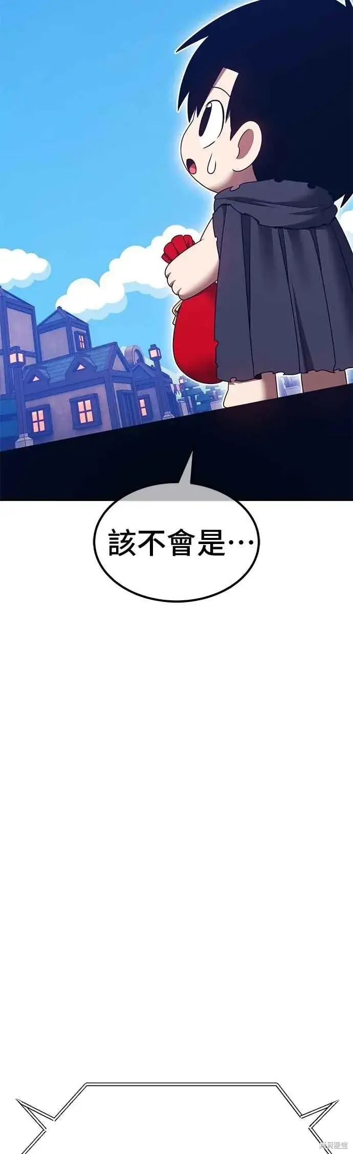 漫画《99强化木棍》第二季 第66话第70张图