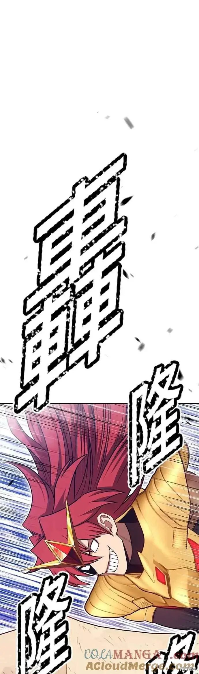 漫画《99强化木棍》第二季 第68话第81张图