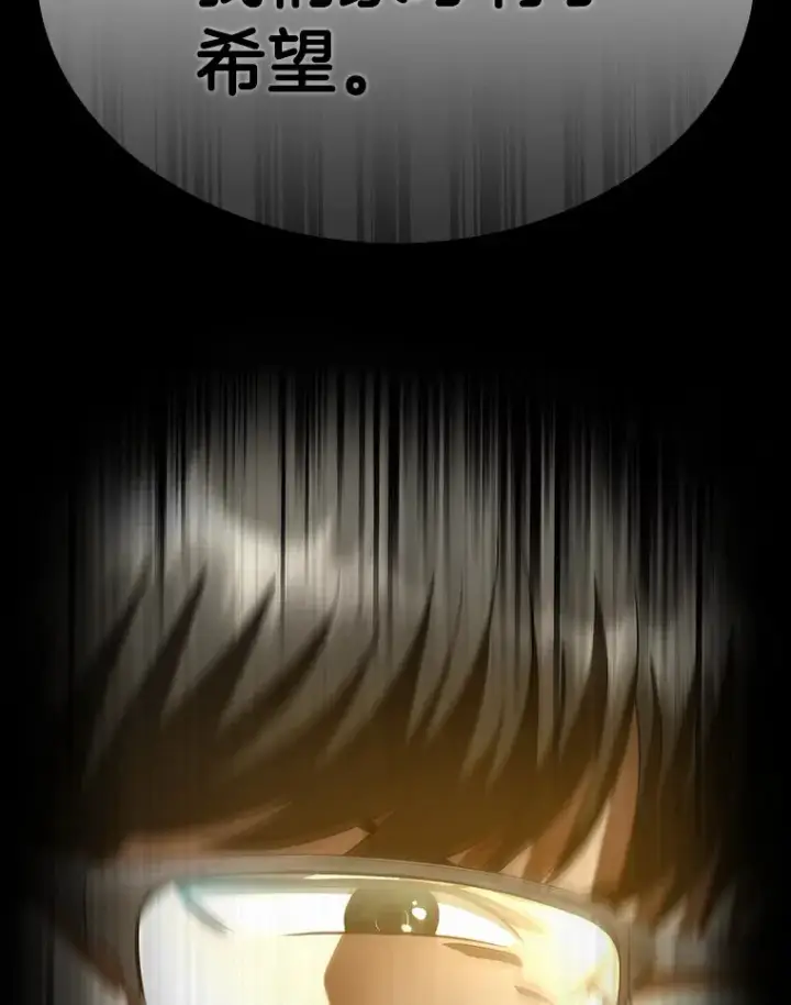 漫画《AI神医的诞生》92.不同的选择第121张图