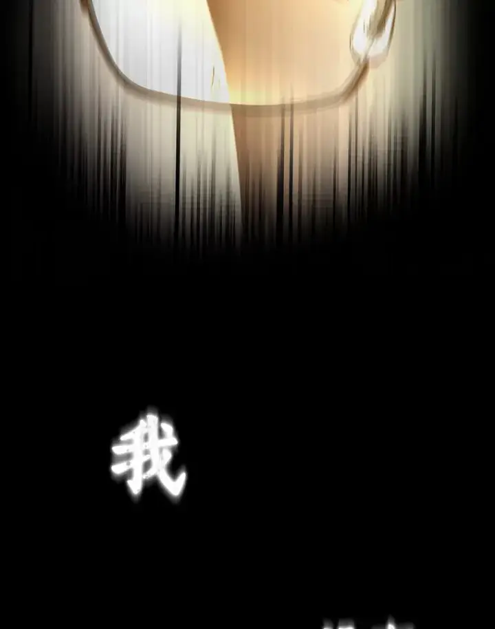 漫画《AI神医的诞生》92.不同的选择第122张图