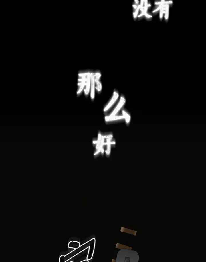漫画《AI神医的诞生》92.不同的选择第123张图