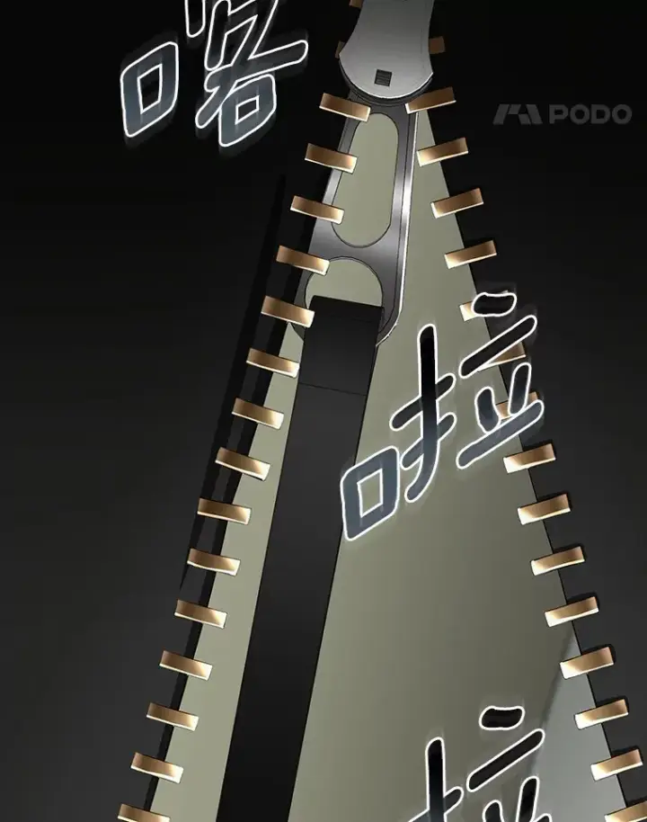 漫画《AI神医的诞生》92.不同的选择第124张图
