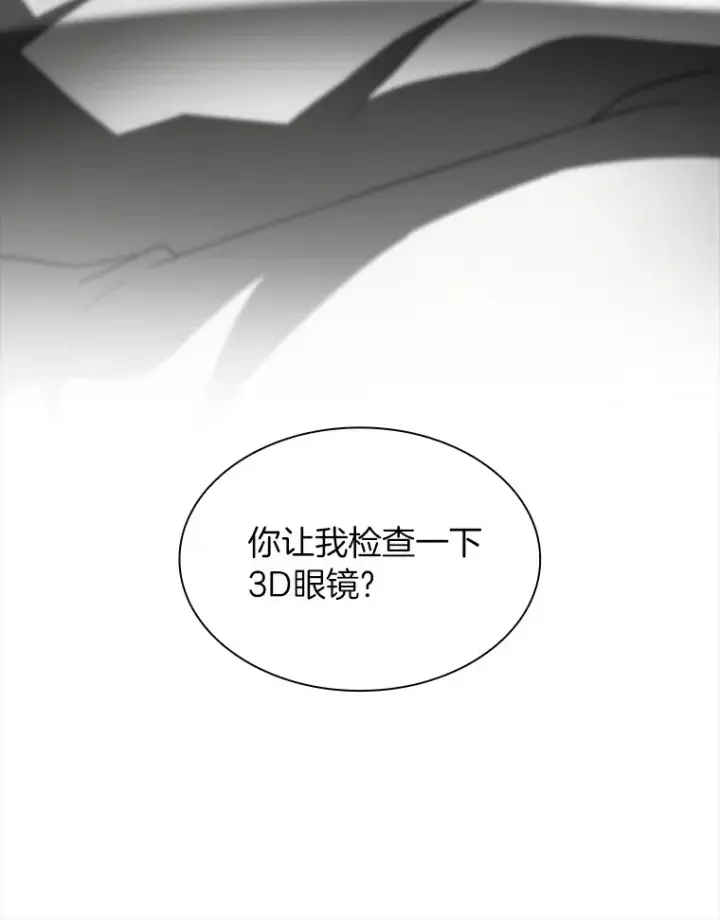漫画《AI神医的诞生》92.不同的选择第126张图