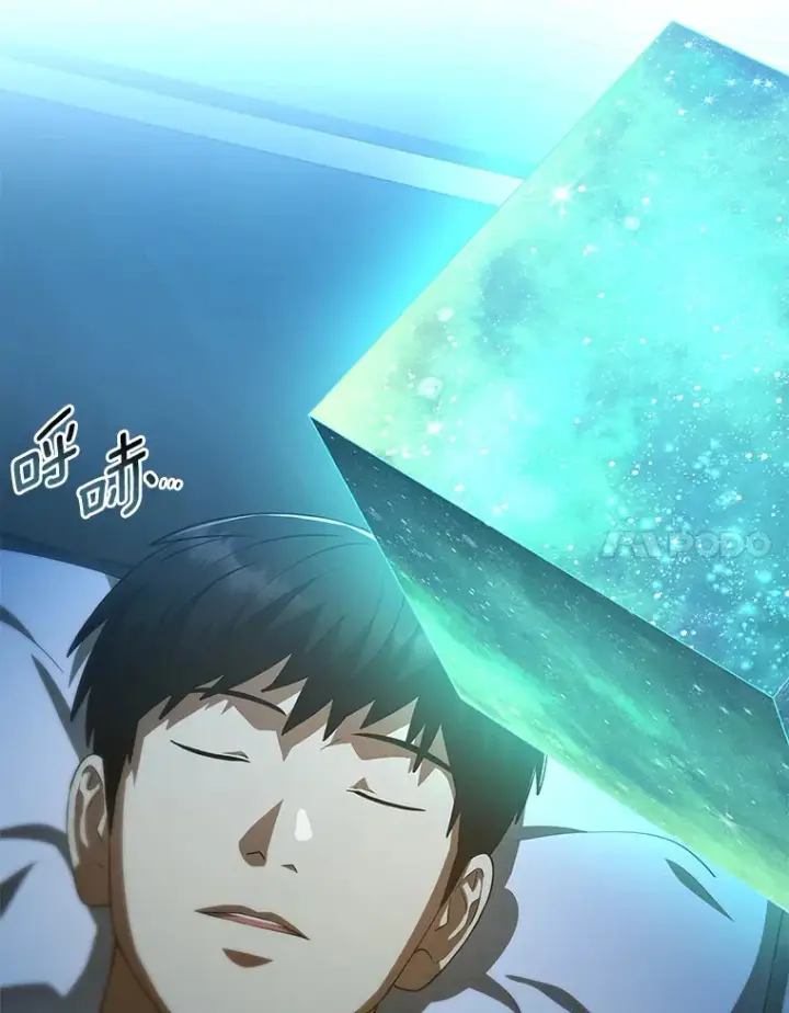 漫画《AI神医的诞生》92.不同的选择第14张图