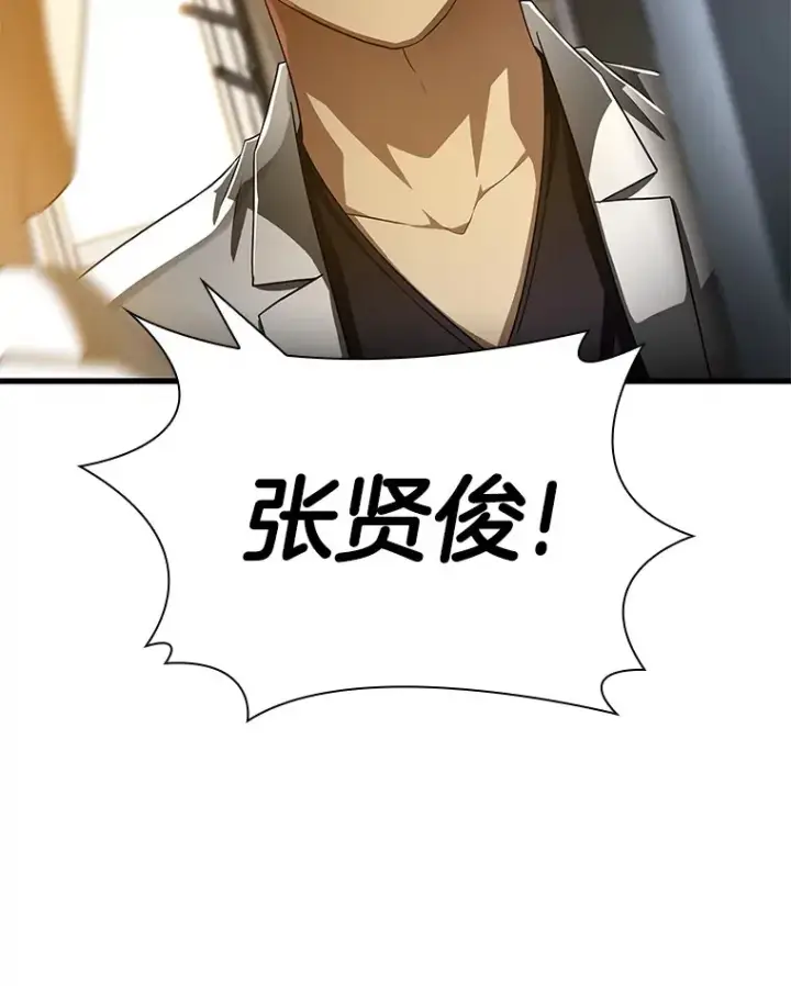 漫画《AI神医的诞生》92.不同的选择第50张图