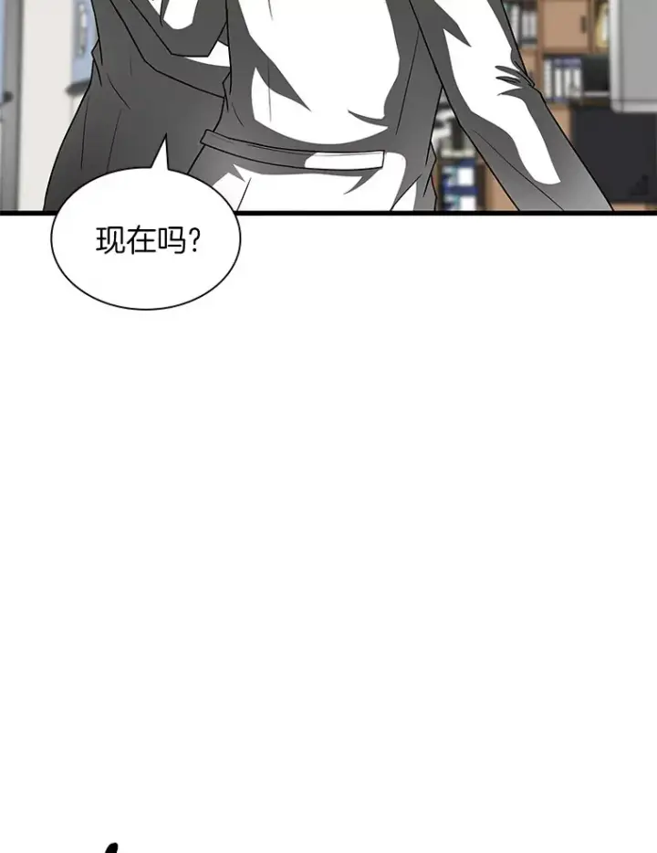 漫画《AI神医的诞生》92.不同的选择第54张图