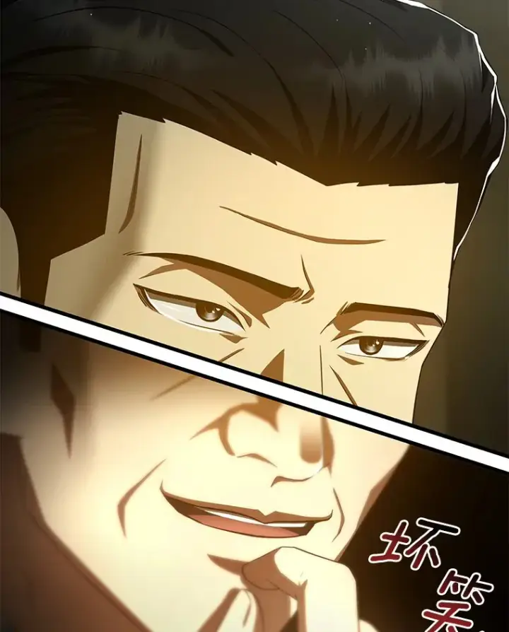 漫画《AI神医的诞生》93.黑暗与光明第106张图