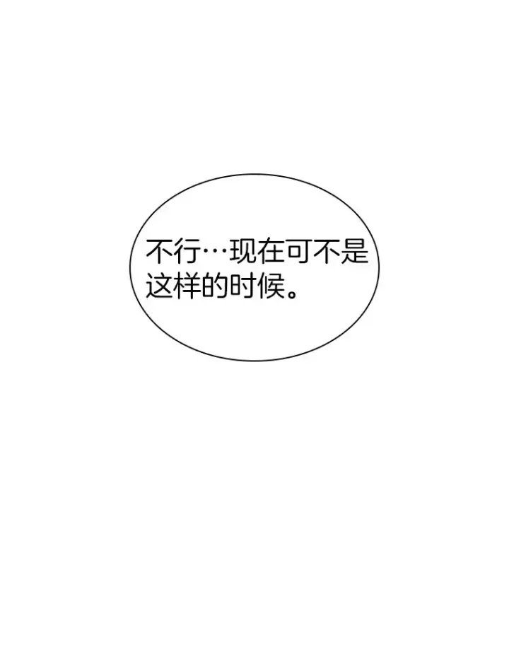 漫画《AI神医的诞生》93.黑暗与光明第12张图