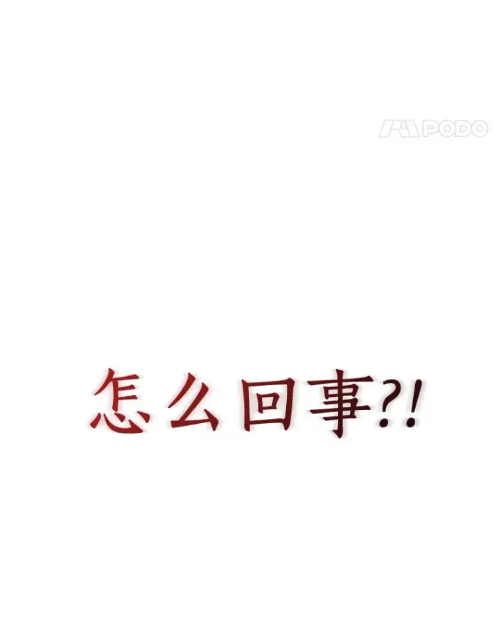 漫画《AI神医的诞生》93.黑暗与光明第123张图