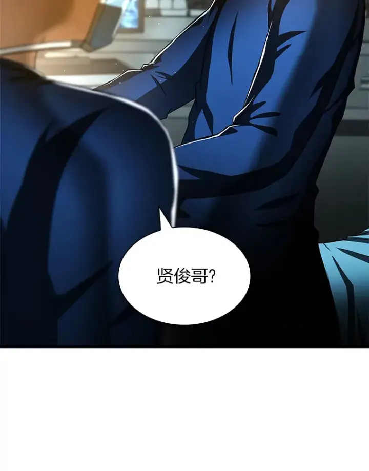 漫画《AI神医的诞生》93.黑暗与光明第125张图