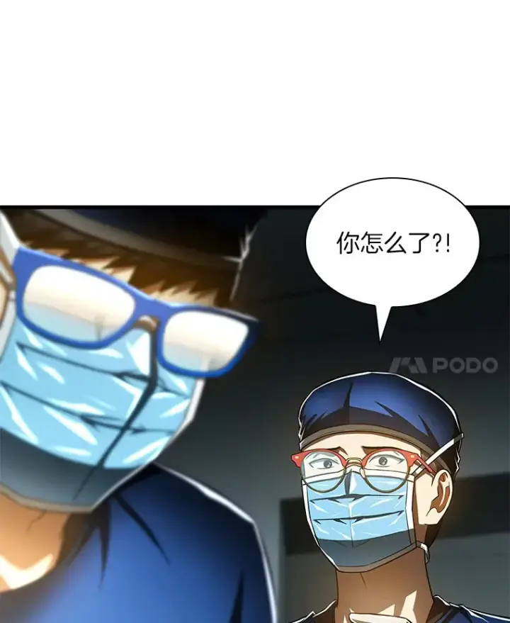 漫画《AI神医的诞生》93.黑暗与光明第126张图