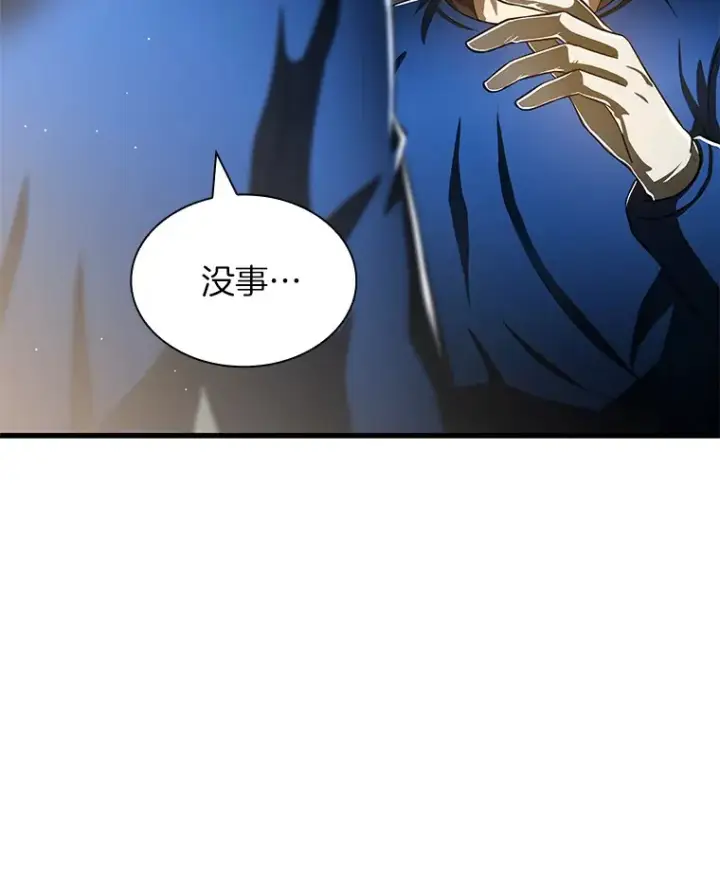 漫画《AI神医的诞生》93.黑暗与光明第127张图