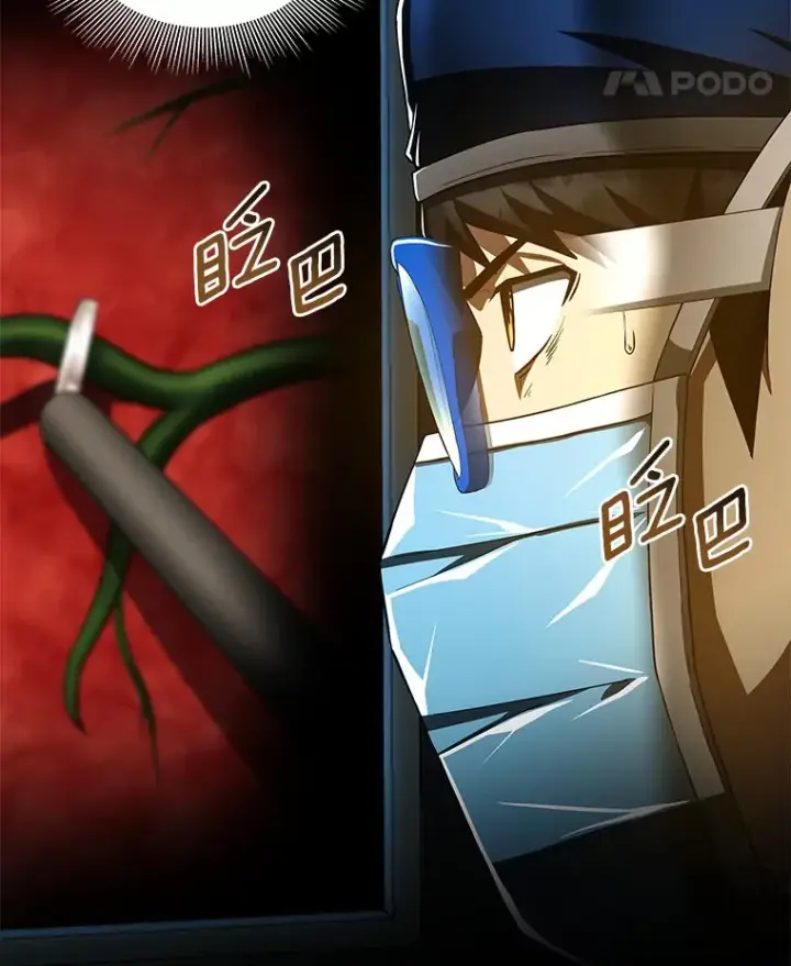 漫画《AI神医的诞生》93.黑暗与光明第130张图