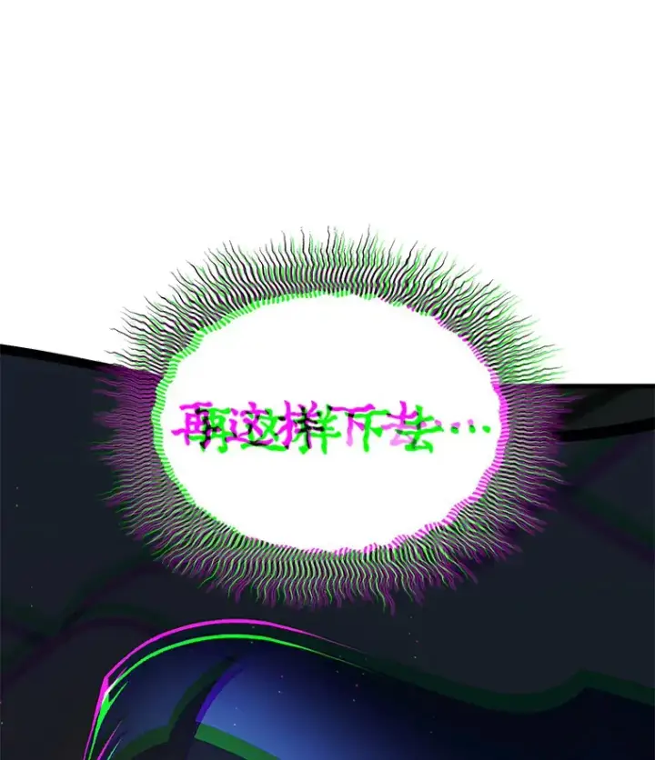 漫画《AI神医的诞生》93.黑暗与光明第134张图