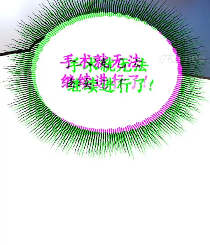 漫画《AI神医的诞生》93.黑暗与光明第137张图