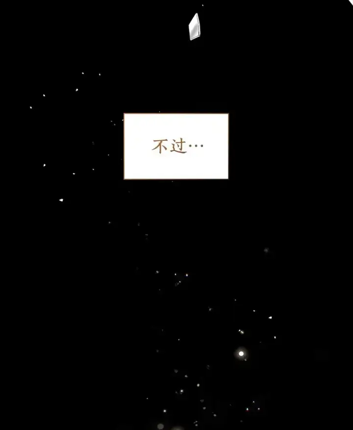 漫画《AI神医的诞生》93.黑暗与光明第26张图