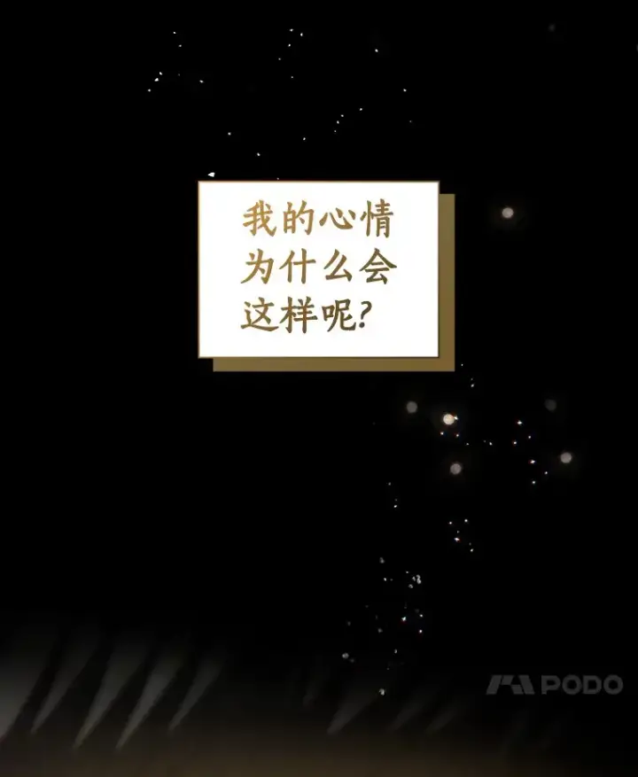 漫画《AI神医的诞生》93.黑暗与光明第28张图