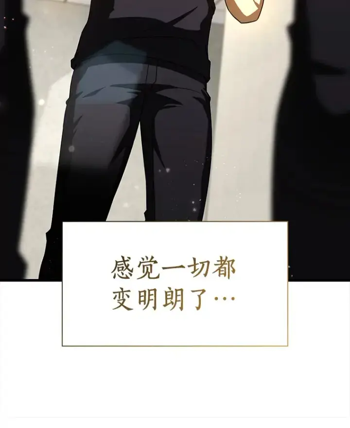 漫画《AI神医的诞生》93.黑暗与光明第31张图