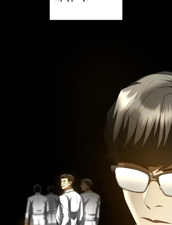 漫画《AI神医的诞生》93.黑暗与光明第42张图