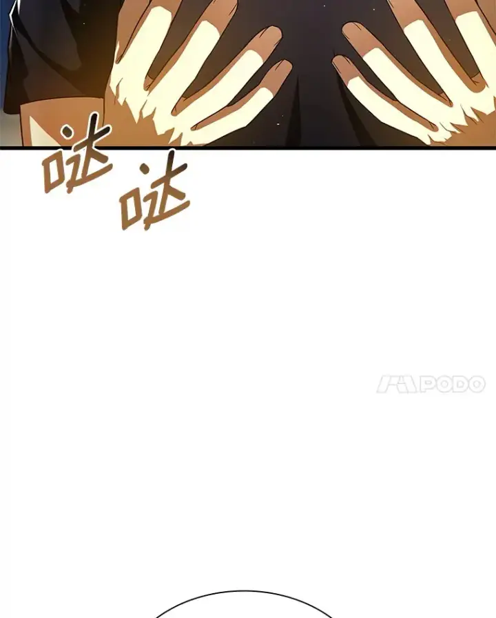 漫画《AI神医的诞生》93.黑暗与光明第48张图