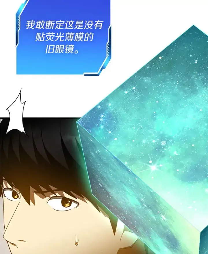 漫画《AI神医的诞生》93.黑暗与光明第6张图