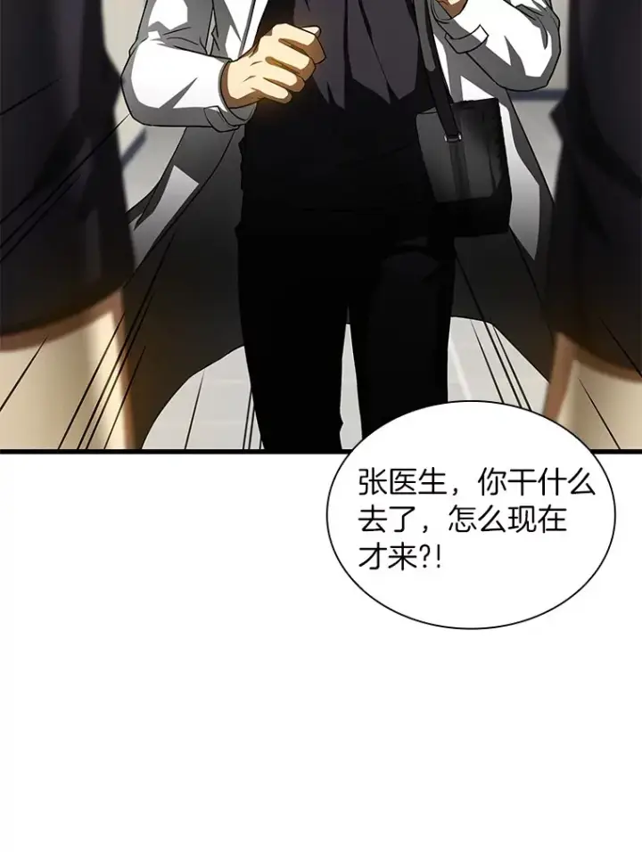 漫画《AI神医的诞生》93.黑暗与光明第68张图