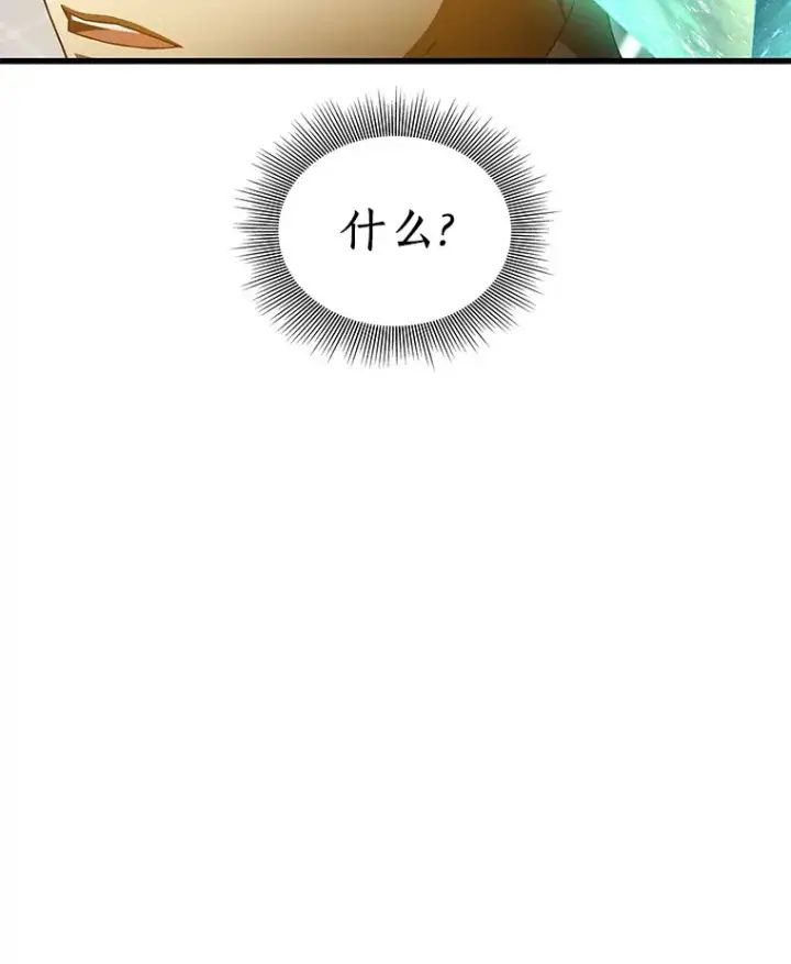 漫画《AI神医的诞生》93.黑暗与光明第7张图