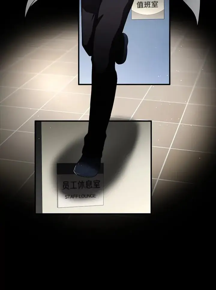 漫画《AI神医的诞生》93.黑暗与光明第74张图