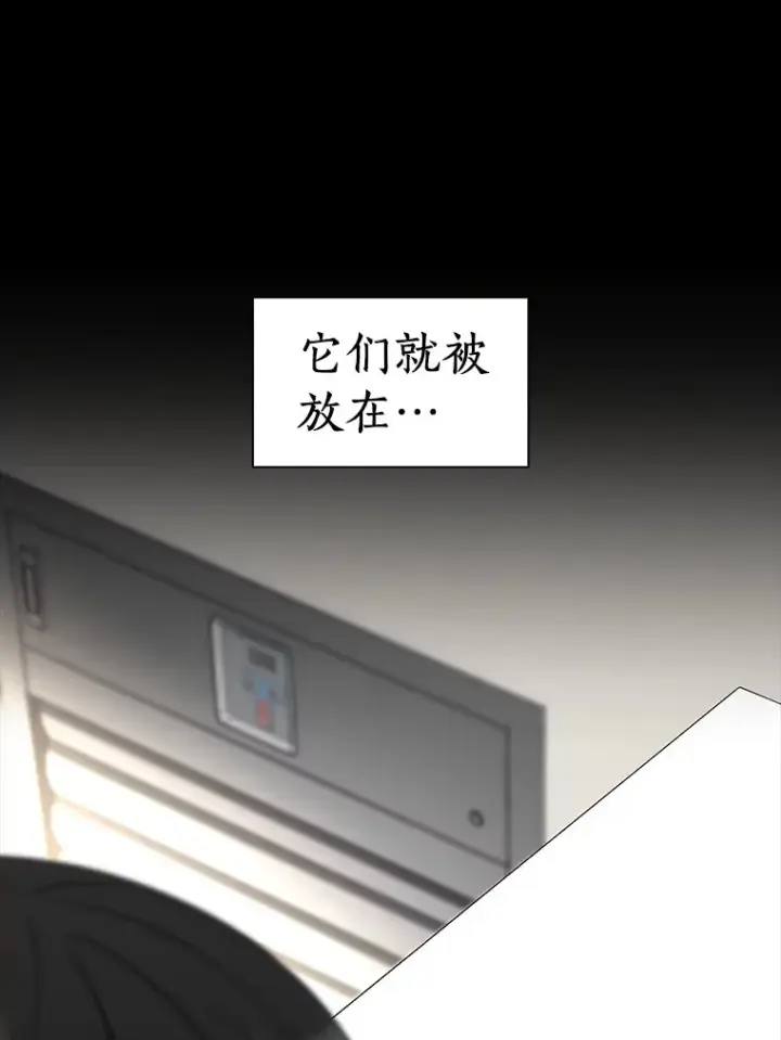 漫画《AI神医的诞生》93.黑暗与光明第75张图