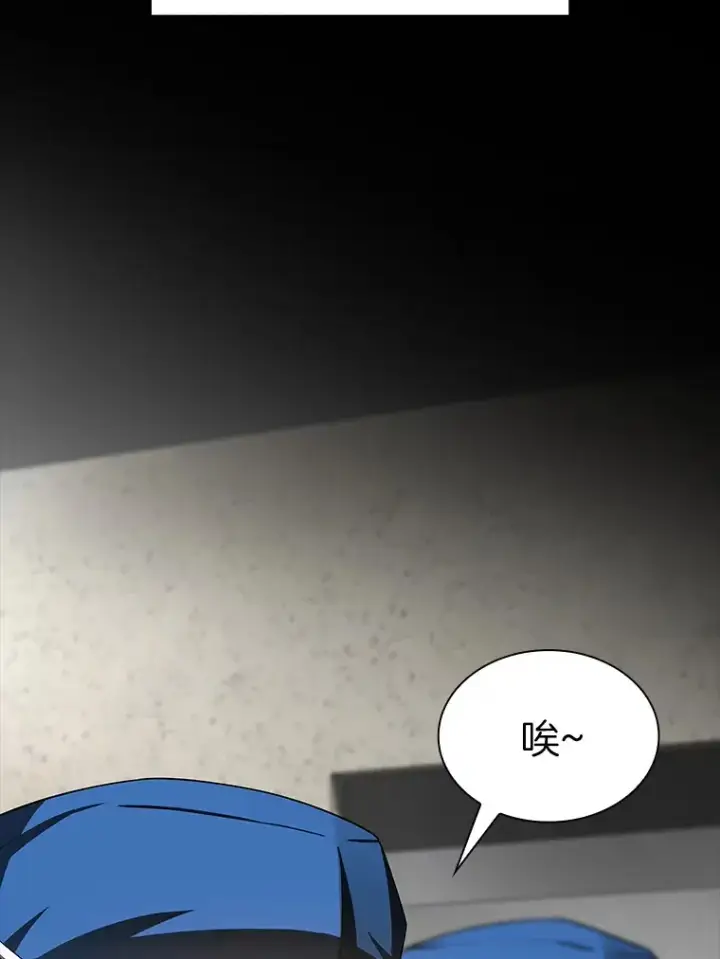 漫画《AI神医的诞生》93.黑暗与光明第80张图