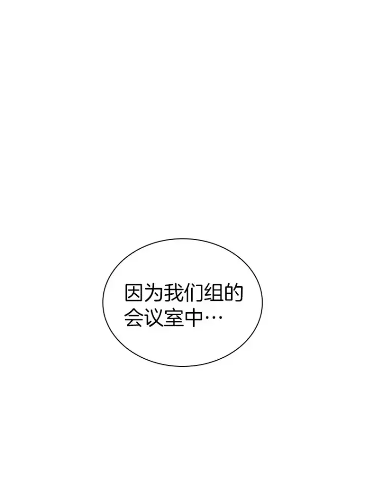 漫画《AI神医的诞生》93.黑暗与光明第87张图