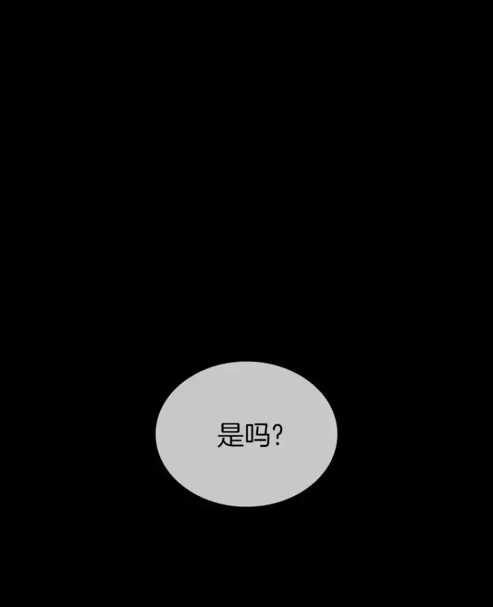 漫画《AI神医的诞生》94.信念冲破阻碍第10张图