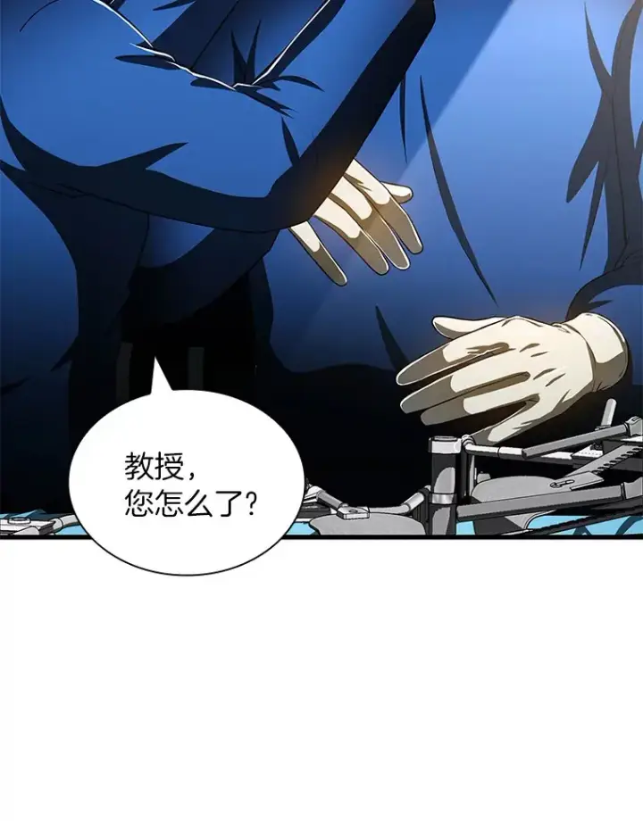 漫画《AI神医的诞生》94.信念冲破阻碍第102张图