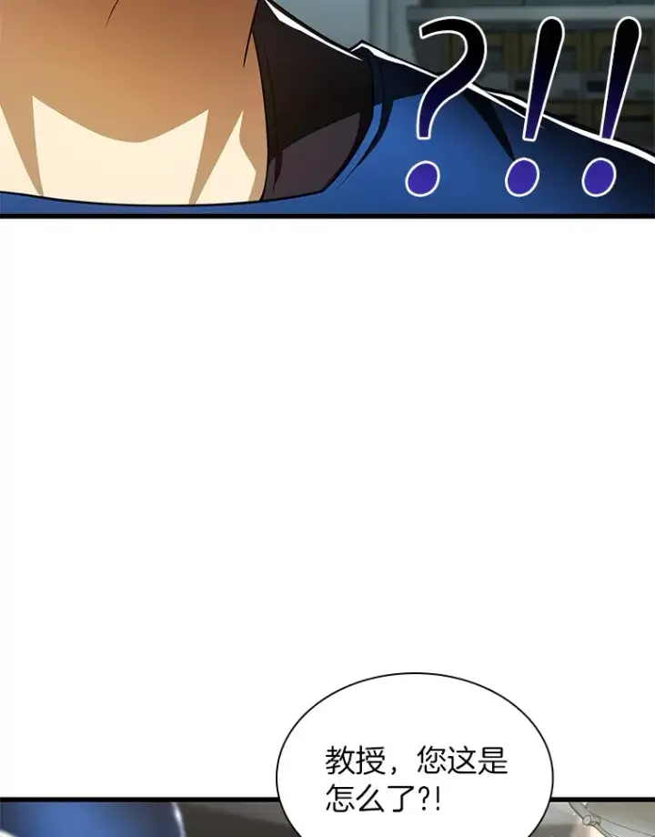漫画《AI神医的诞生》94.信念冲破阻碍第106张图