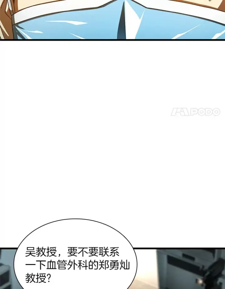 漫画《AI神医的诞生》94.信念冲破阻碍第111张图