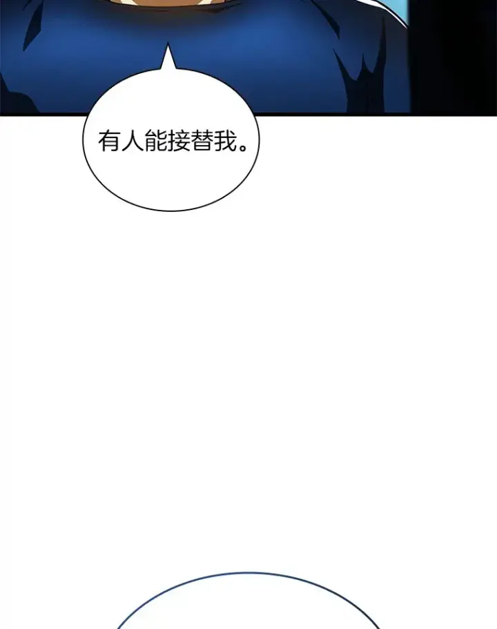漫画《AI神医的诞生》94.信念冲破阻碍第116张图